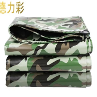 德力彩 篷布 防雨布 迷彩刀刮布平方米
