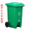 美天洁地 户外脚踏分类垃圾桶(240L)