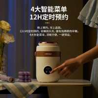 七彩叮当便携电煮锅/电炖盅DG03
