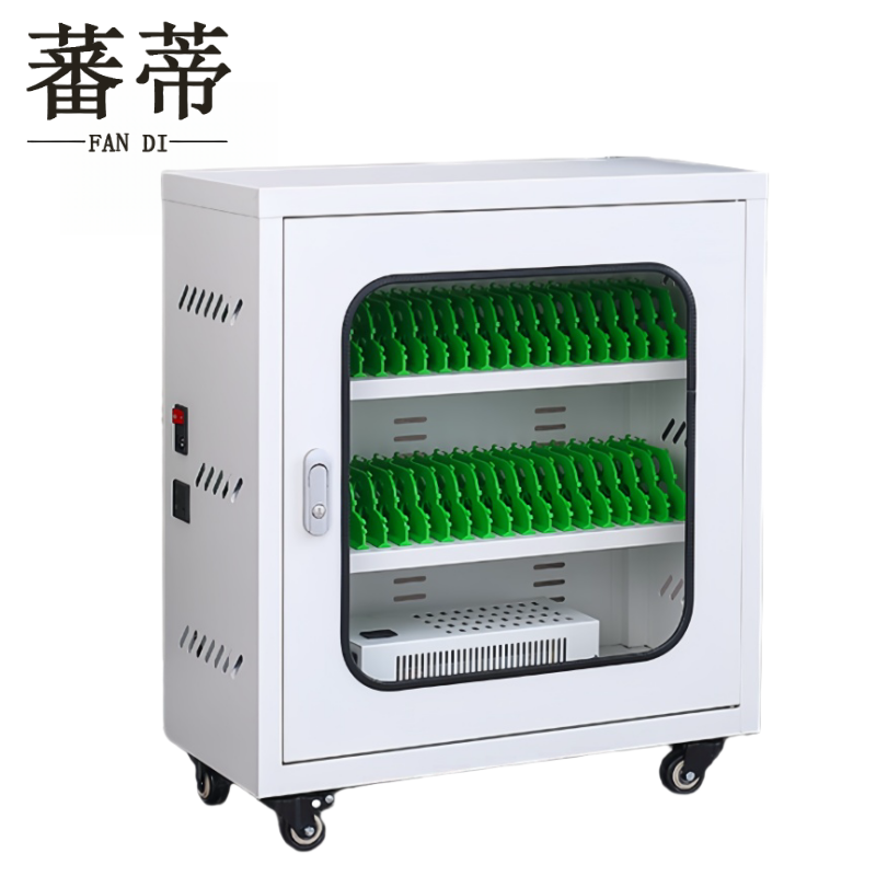 蕃蒂充电柜台高清大图