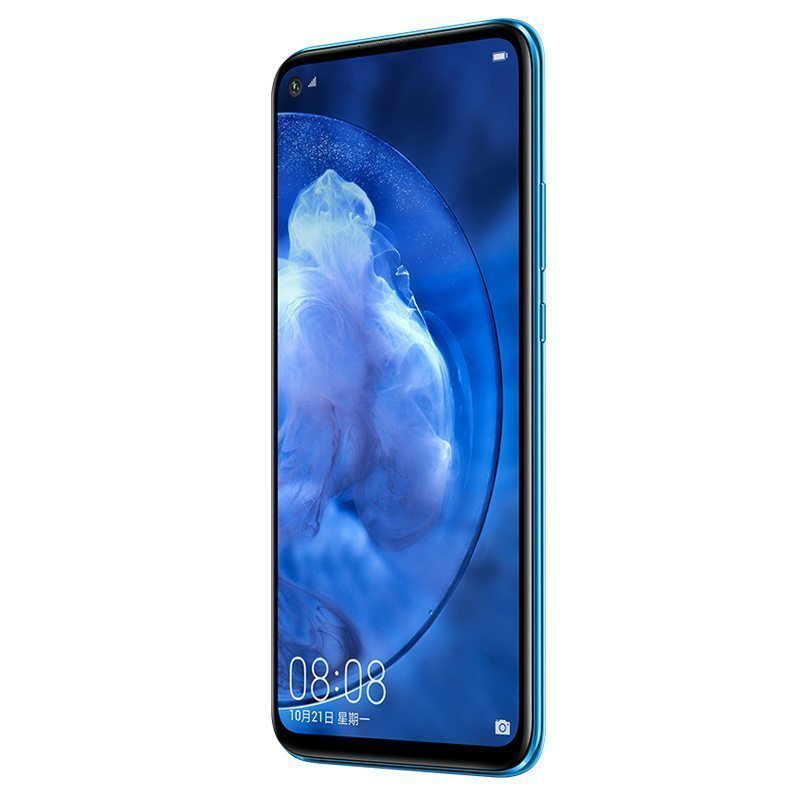 华为/HUAWEI nova 5z 麒麟810芯片 4800万AI四摄 前置3200万人像超级夜景 6GB+128GB 极光色 移动联通电信4G拍照全网通手机