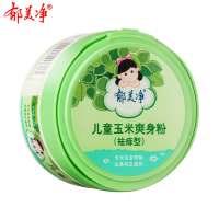 郁美净YUMEIJING儿童玉米爽身粉 130g
