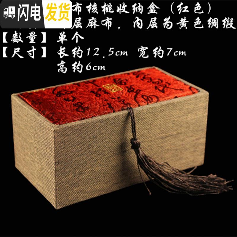 三维工匠流苏文玩把件实木盒首饰葫芦印章展示收纳盒锦盒礼品盒隔层高清大图