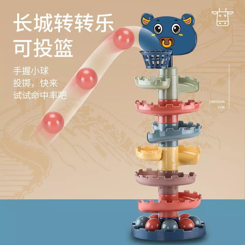 儿童转转乐轨道滑球塔叠叠乐套杯圈圈益智早教宝宝滑球塔1-5玩具 5层套圈圈
