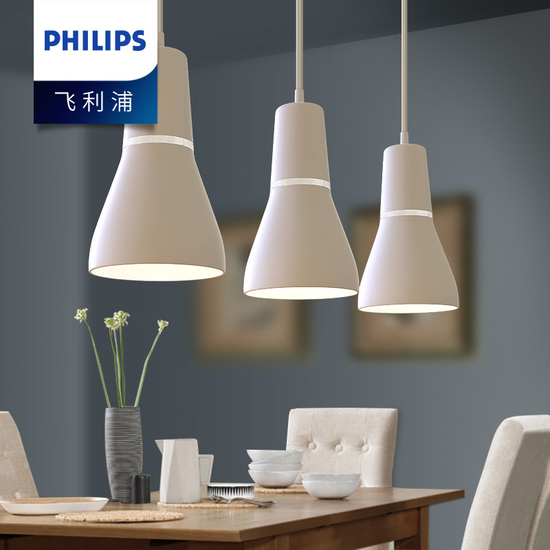 飞利浦(philips)餐厅吊灯 三头餐厅灯厨房客厅吧台书房会议室现代简约