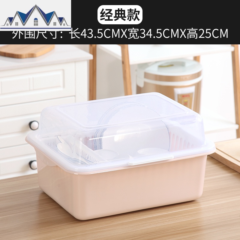 厨房碗筷收纳盒带盖带沥水密封防蟑螂放碗特大号家用塑料沥水碗架_1_310 经典款藕粉色（大号）