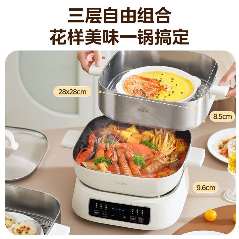 美的(Midea)多功能锅家用电蒸锅电煮锅电火锅三层大容量不锈钢分体式猛火可拆洗ZGC282802图片