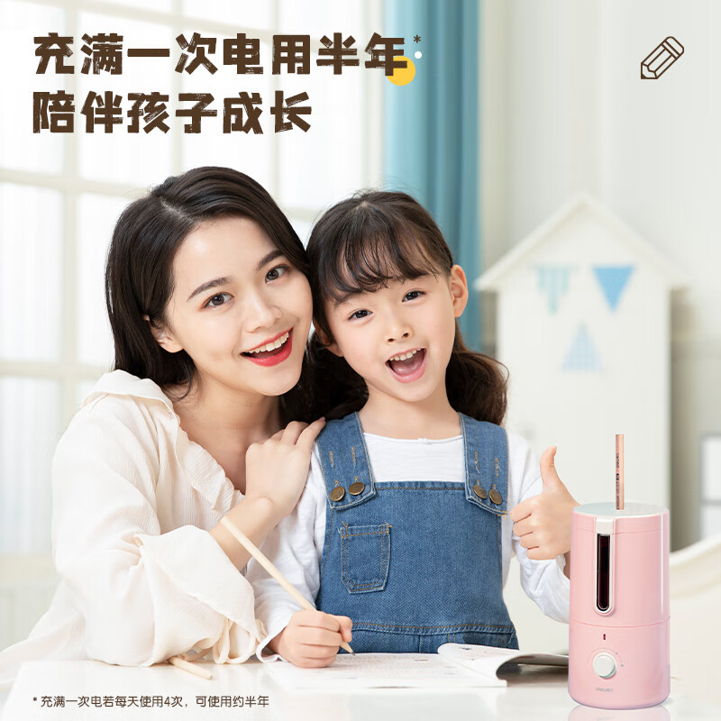 得力(deli)VA8 全自动电动转笔刀削笔器卷笔刀+HB铅笔盒 开学礼物 儿童学生美术生专用
