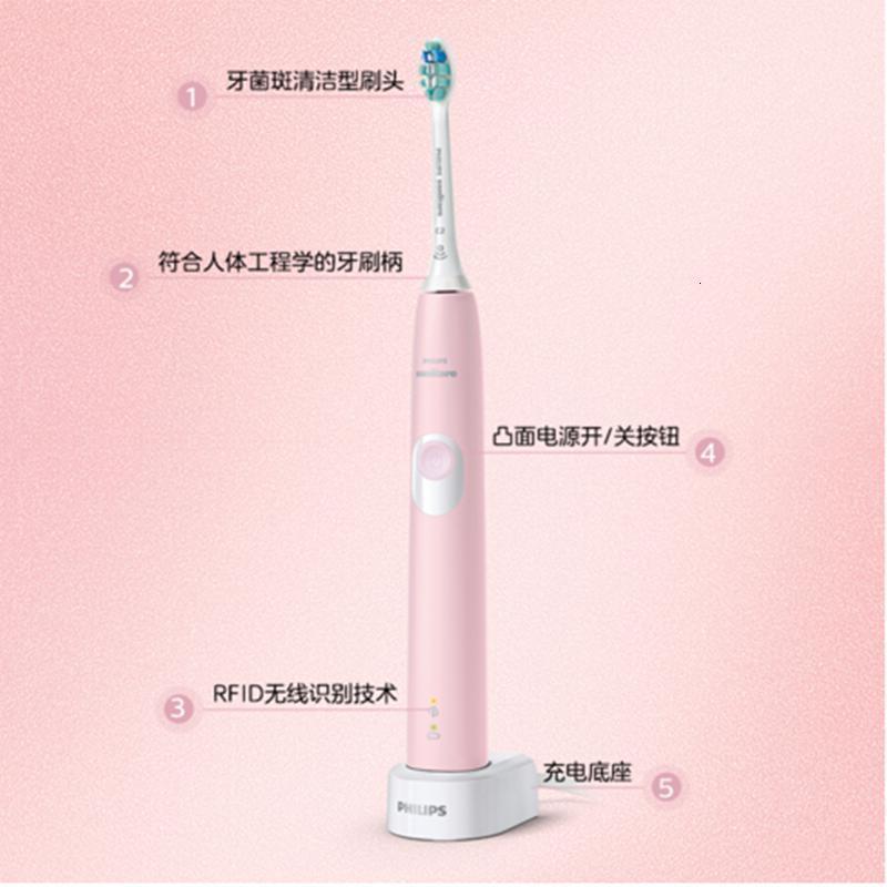 飞利浦(PHILIPS) 电动牙刷HX6806/02 净齿呵护型 成人声波震动牙刷 2种洁齿强度可选 力度感应 粉色