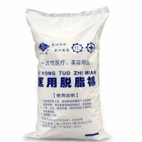 脱脂棉 单位：包/500g