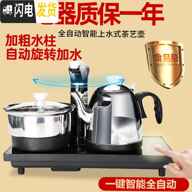 三维工匠整套茶具套装家用办公室会客全自动一体流水石磨茶盘紫砂功夫茶杯 17整板旭日茶盘+金自动+全绿398 25件