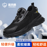 蓝鸥盾劳保鞋男超轻智能扣钢包头防砸防刺穿耐磨四季款安全工作工地功能鞋D217