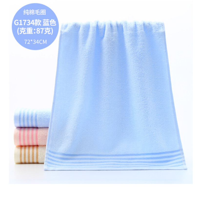 金号(KING SHORE) 毛巾 72*34cm 纯棉 毛巾家纺提缎面巾蓝色 G1734 蓝色(单位:条)