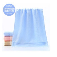 金号(KING SHORE) 毛巾 72*34cm 纯棉 毛巾家纺提缎面巾蓝色 G1734 蓝色(单位:条)