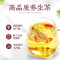 拍2发3 同仁堂 桂花菊花决明子茶5g/袋*30袋花茶养生茶五宝茶决明子胖大海菊花官方正品