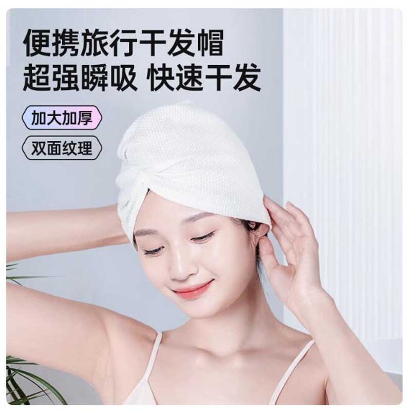 GRAREY旅行干发帽 加厚95g