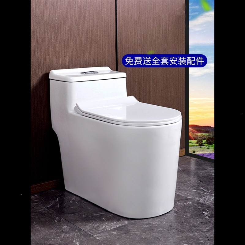 法耐 Fanai 坐便器h 家用马桶卫浴抽水法耐小户型座便器陶瓷节水虹吸式坐便器防臭坐厕 价格图片品牌报价 苏宁易购捷盛家装建材专营店