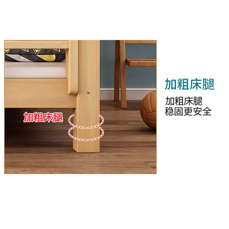 芙瑞 塔床高清大图