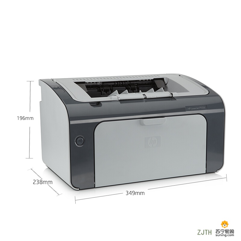 [苏宁]惠普(HP) P1106黑白激光打印机 A4打印 USB打印 小型商用打印 [黑白打印款]P1106高清大图