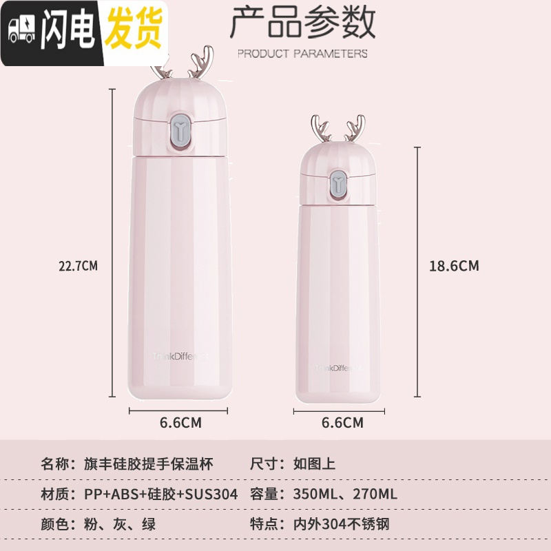 三维工匠保温水杯子可爱少女简约清新森系学生小巧便携ins原宿风潮流个性 直身款蓝色-400(送杯刷)保温杯