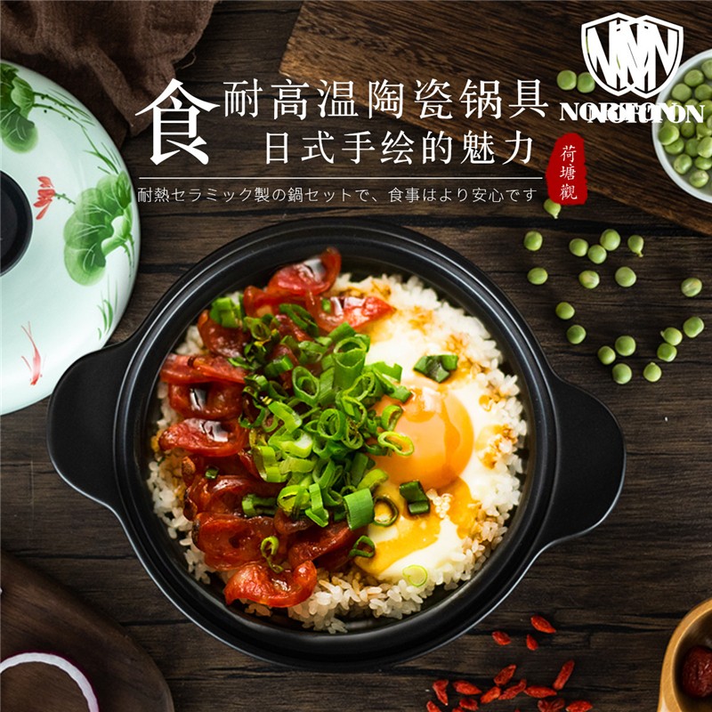 诺顿NORTON荷塘月色养生陶瓷汤煲 3THTYS3000高清大图
