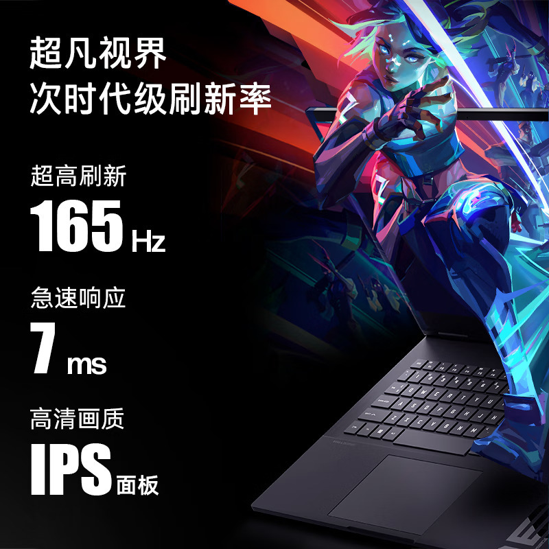 惠普(HP)暗影精灵10 16-wd0010TX 16.1英寸办公学习定制游戏本笔记本电脑(i7-13620H 16G内存 2TB固态 RTX4050 6G独显 高色域165HZ)