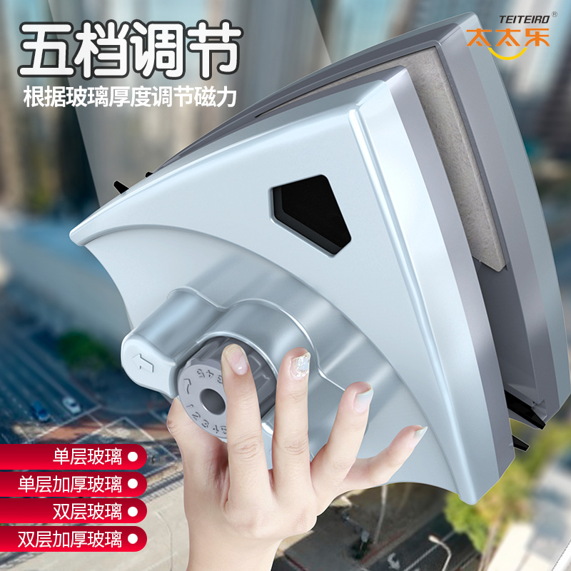 正品太太乐可调磁双面擦玻璃器单层双层中空三层加厚擦窗器刮玻璃擦窗户玻璃刮擦窗器双层玻璃8-35东北三层玻璃[送60配件]高清大图