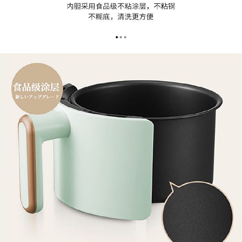 BTSM 空气炸锅 BTKZ-18L03 2.5L高清大图