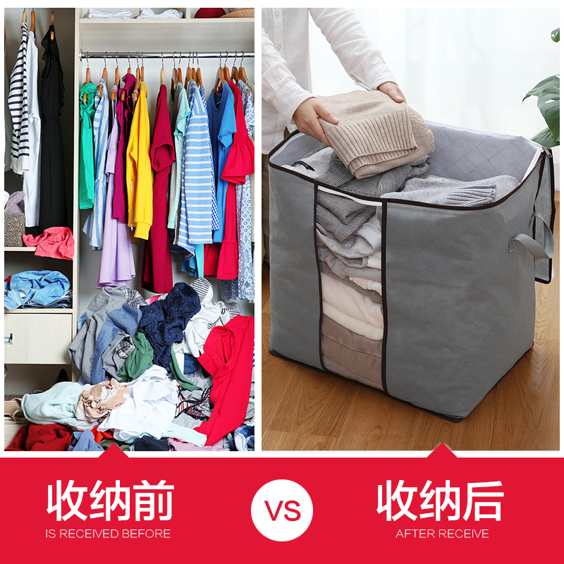 ?装棉被子收纳袋整理袋衣服打包袋搬家衣物超大行李袋宿舍收纳袋 三维工匠高清大图