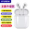 现代(HYUNDAI) 无线蓝牙耳机 F11 苹果IOS安卓通用型运动商务入耳式双耳迷你手机耳机