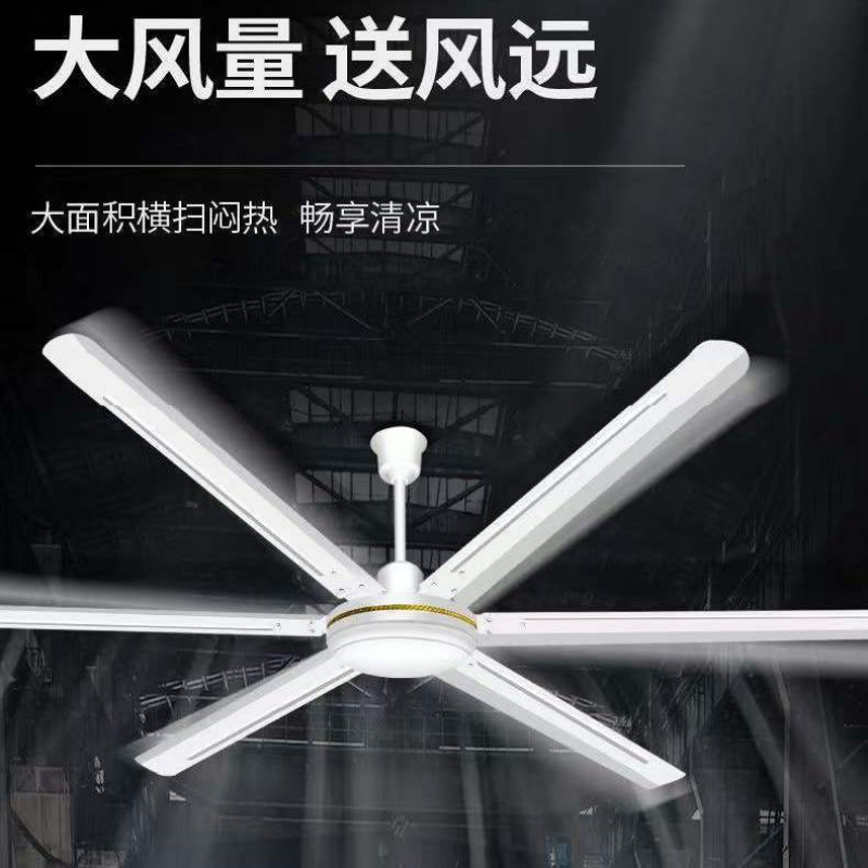 奥克斯 AUX 80寸大吊扇 工业级大风力吊顶扇车间厂房吊式电风扇 AUX-FD-80A-H-DSDG 白色(不含安装)