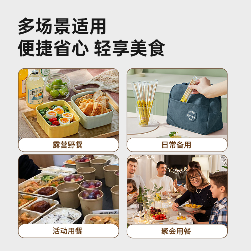 二猫碳化一次性竹筷100