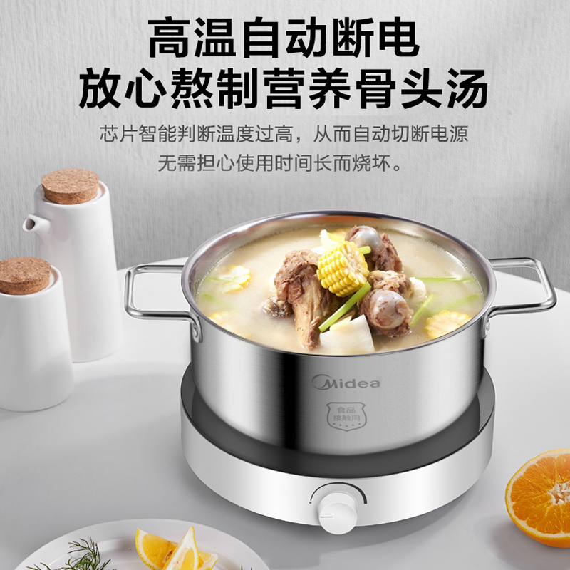美的匀火电磁炉家用小型宿舍学生圆形火锅单人电池炉迷你一体 黑色