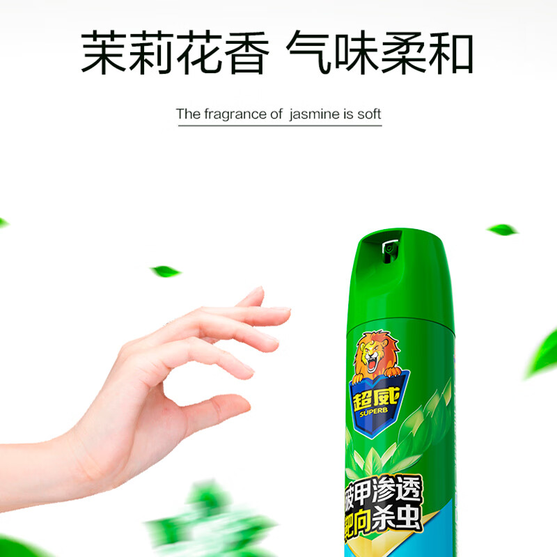 未易 茉莉花香杀虫剂600ml 1瓶高清大图