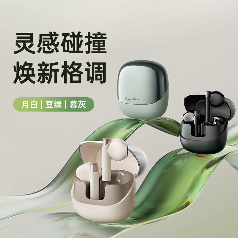 漫步者(EDIFIER)Zero X 真无线蓝牙耳机 半入耳式耳机 无线耳机 蓝牙5.3 适用苹果华为小米OPPO高清大图