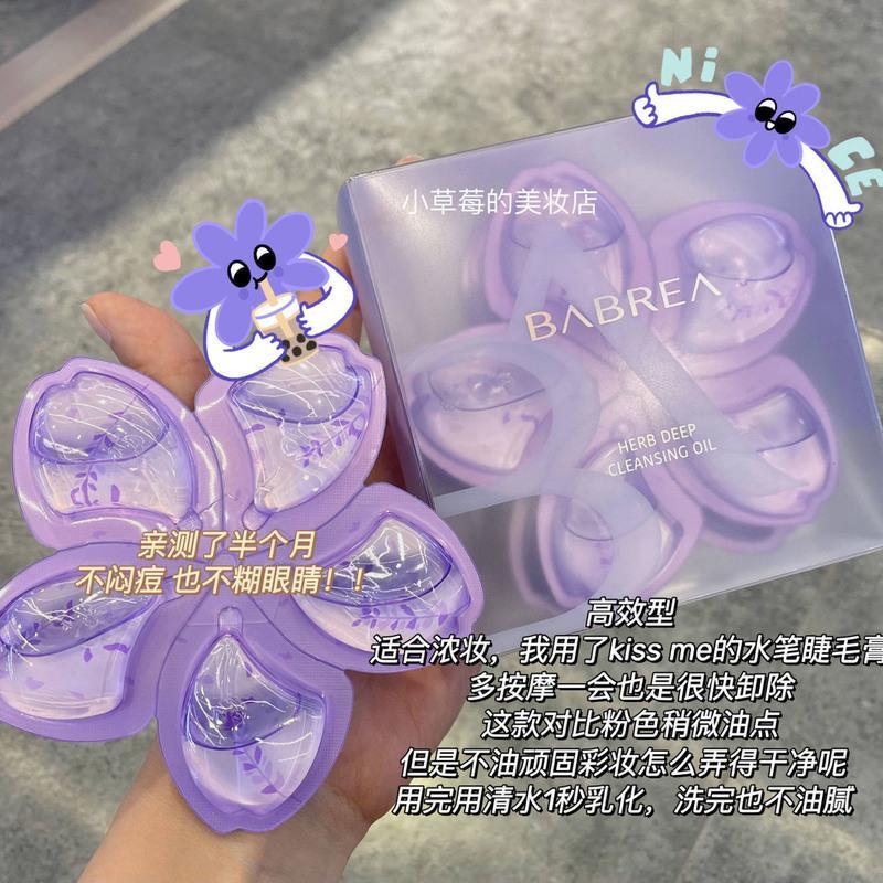 1朵高效小紫花 关注收藏送 芭贝拉卸妆油花漾滤净深层清洁眼唇脸次抛卸妆液便携巴贝拉小花油报价 参数 图片 视频 怎么样 问答 苏宁易购