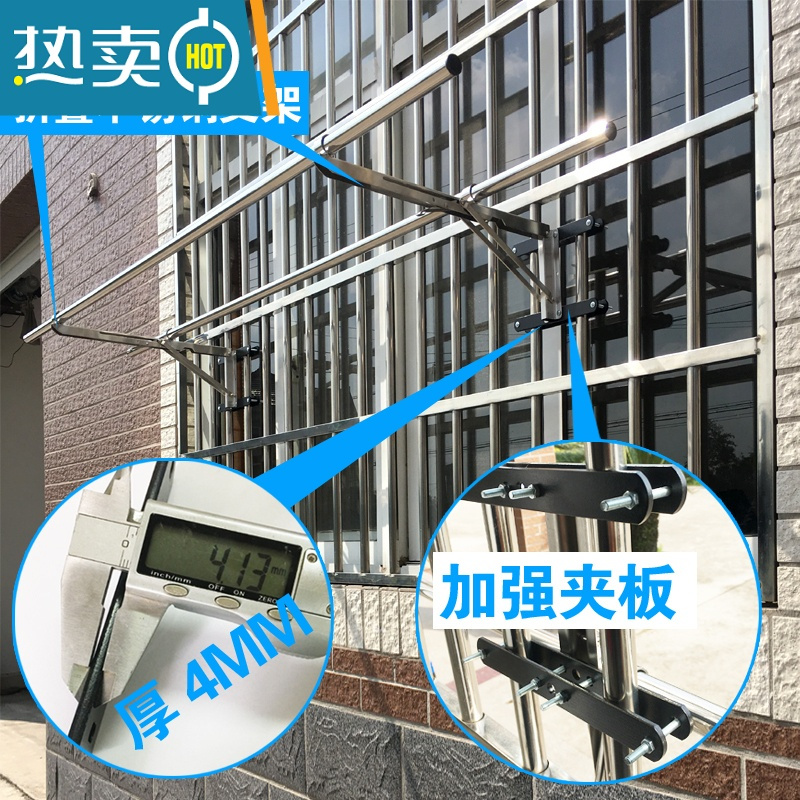 敬平防盗窗晾衣架高层免打孔护栏不锈钢晾衣杆可折叠飘窗外置晾衣器 W-单杆25厘米-杆1.2米