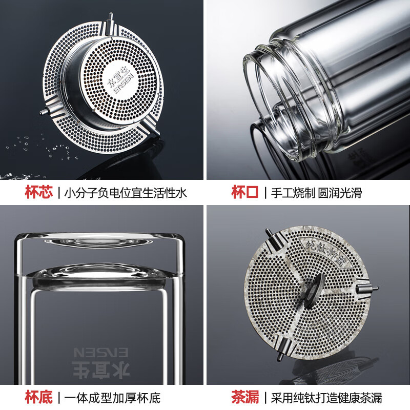 水宜生 水晶耐热防爆耐高温茶杯 家用送礼水杯 双层玻璃杯 G715 330ml高清大图