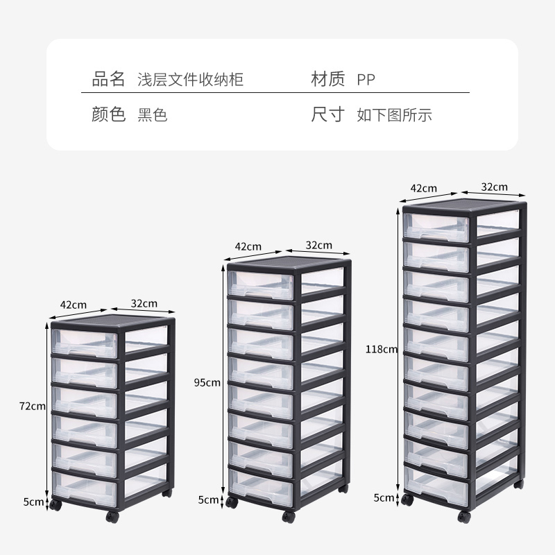 JEKO&JEKO 透明文件整理柜美甲收纳柜子抽屉式多层可移动办公室置物架塑料箱