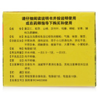 三公仔 小儿七星茶颗粒 7gx10袋/盒 儿童小孩消化不良不思饮食大便不畅