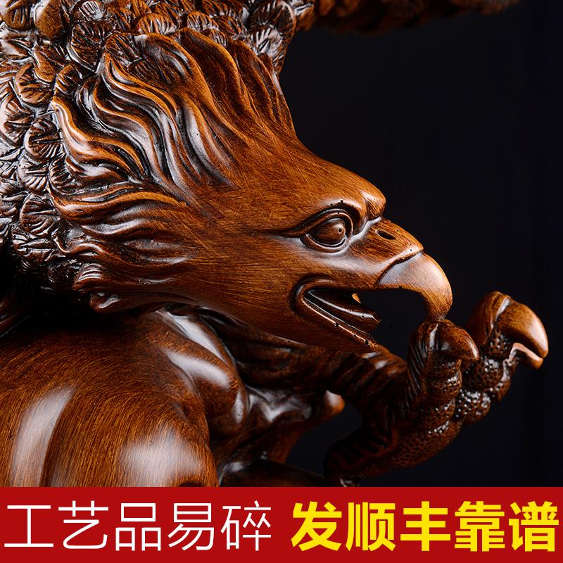 美帮汇鹏程万里鹰摆件办公室桌面装饰摆件前程似锦塑老鹰乔迁商务礼品高清大图