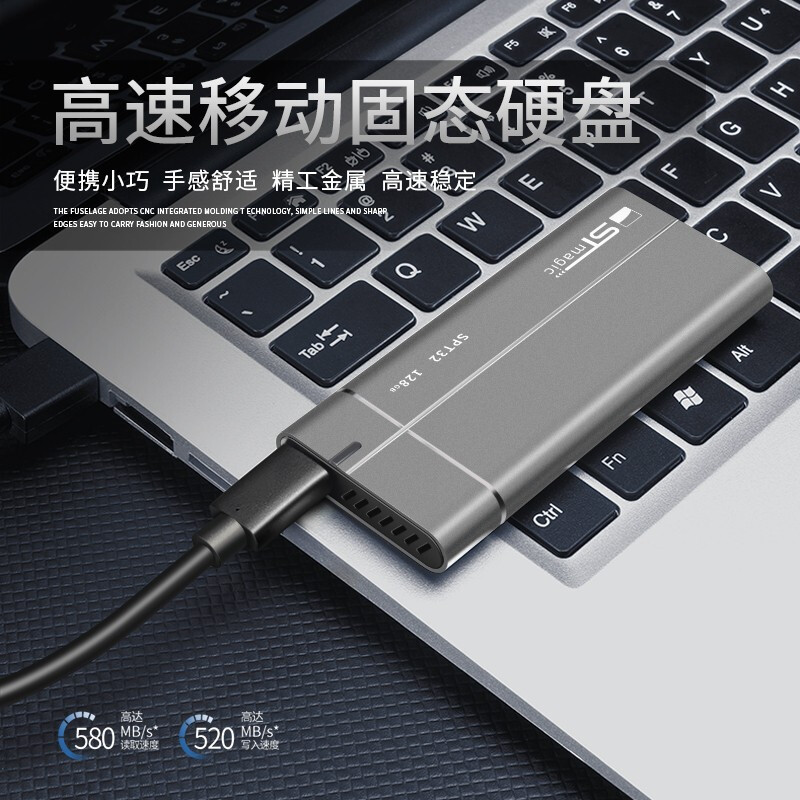 STmagic赛帝曼克 Type-c移动硬盘 手机电脑通用 SPT32 灰色256GB