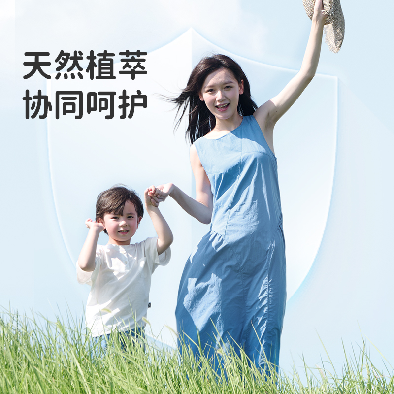 绿鼻子龙胆止痒液儿童宝宝专用蚊虫叮咬清凉凝露户外便携舒缓滚珠高清大图