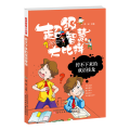 智慧 比拼 停不下来的成语接龙