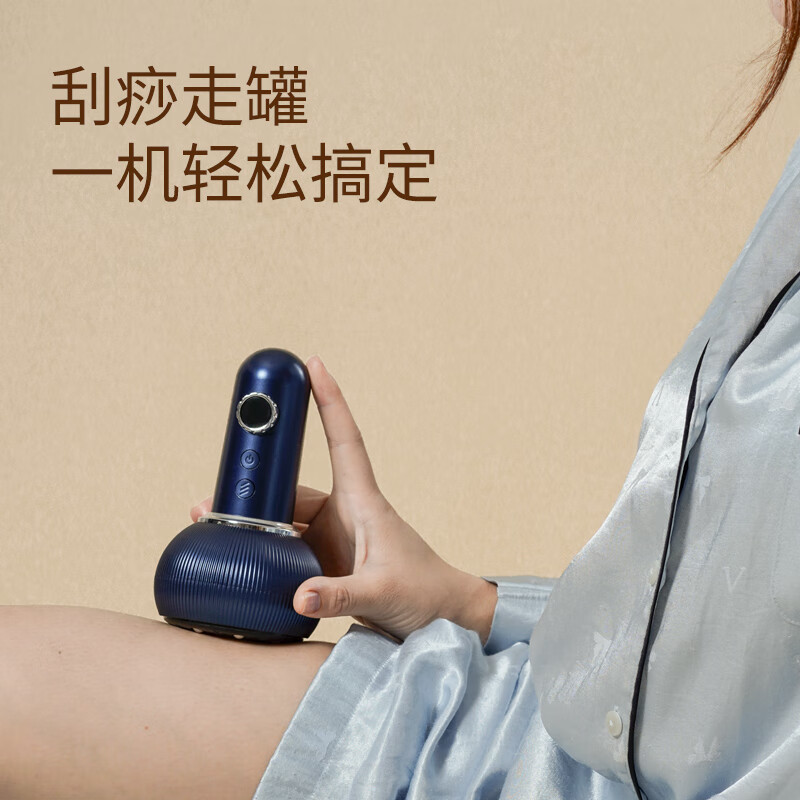 摩飞 刮痧仪器 电动刮痧仪 拔罐器 MR3158高清大图