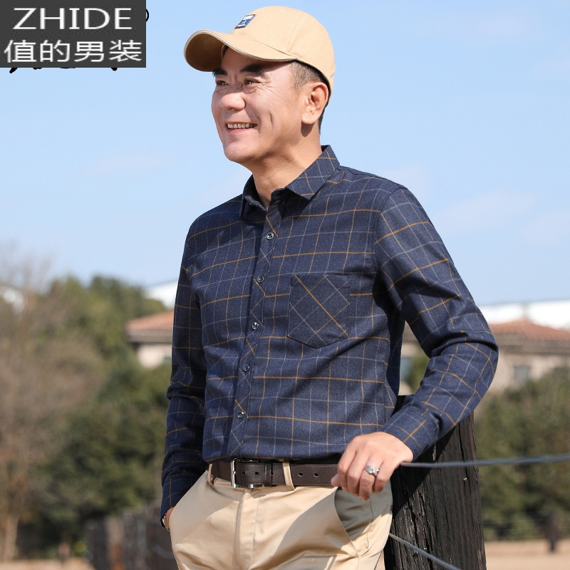 suntek中年男士休闲格子衬衣春秋季爸爸长袖衬衫中老年人春装上衣男