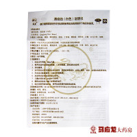 龙虎 清凉油(白色) 18.4g*1瓶/盒 头疼 中暑 晕车