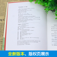 正版 小脚公主和七头大象 注音版 国际大奖小说系列 奥地利青少年文学奖 新蕾出版社 一二年级小学生课外阅读儿童书籍读物X