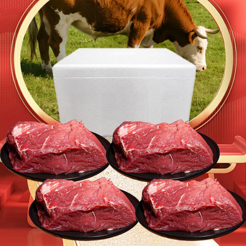 鲜禾鲜内蒙牛肉块礼盒2000g高清大图