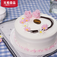 元祖8号爱的心意鲜奶蛋糕 全城配送